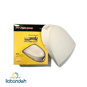 چراغ دیواری 24 وات مدل صدف پارس کیمیا